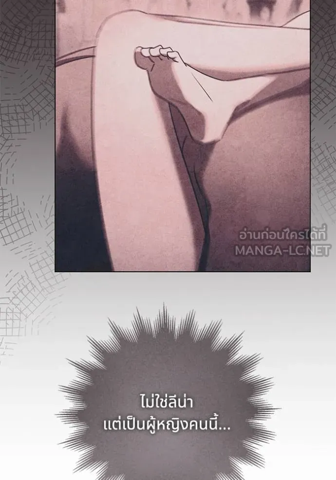 ทางหลุดพ้นของ ตอนที่ 83 รูปที่ 90