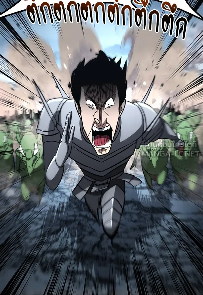 ก็อบลินเลเวล 999 ตอนที่ 19 รูปที่ 138