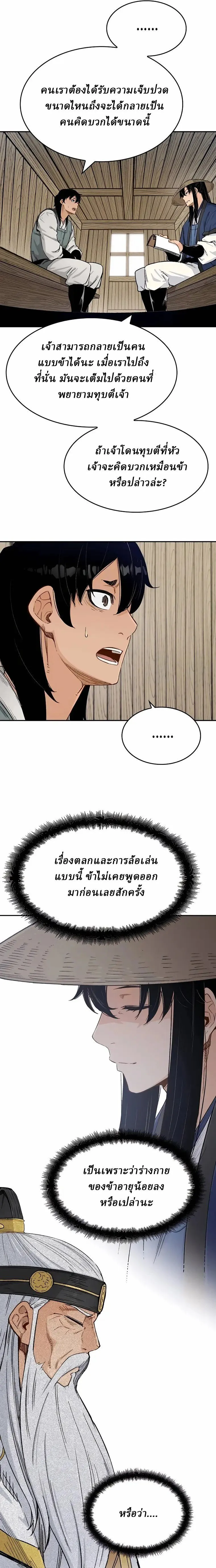 Manga-lc-com อ่านมังงะ อ่านการ์ตูน ออนไลน์ ฟรี Reborn As The Heavenly Demon ตอนที่ 1 2 3 4 5 6 7 8 9 10 11 12 13 14 ฟรี ไม่มีโฆษณา Manga-lc - อ่าน มังงะ อ่าน การ์ตูน ออนไลน์ อ่านมังงะ ฟรี