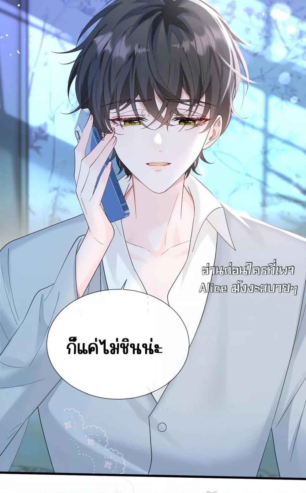 Manga-lc-com อ่านมังงะ อ่านการ์ตูน ออนไลน์ ฟรี Dressedasthe ตอนที่ 1 2 3 4 5 6 7 8 9 10 11 12 13 14 ฟรี ไม่มีโฆษณา Manga-lc - อ่าน มังงะ อ่าน การ์ตูน ออนไลน์ อ่านมังงะ ฟรี