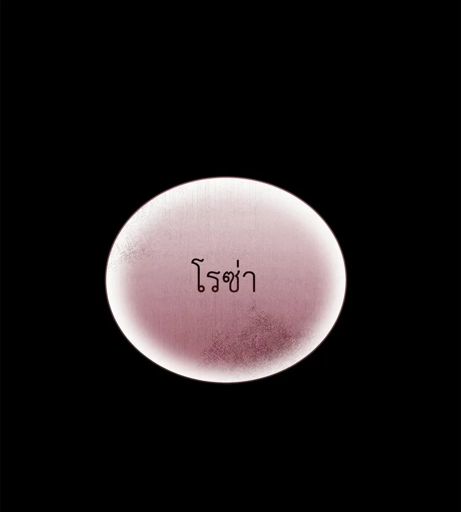 สัญญารักฉบับสุดท้าย ตอนที่ 26 รูปที่ 119