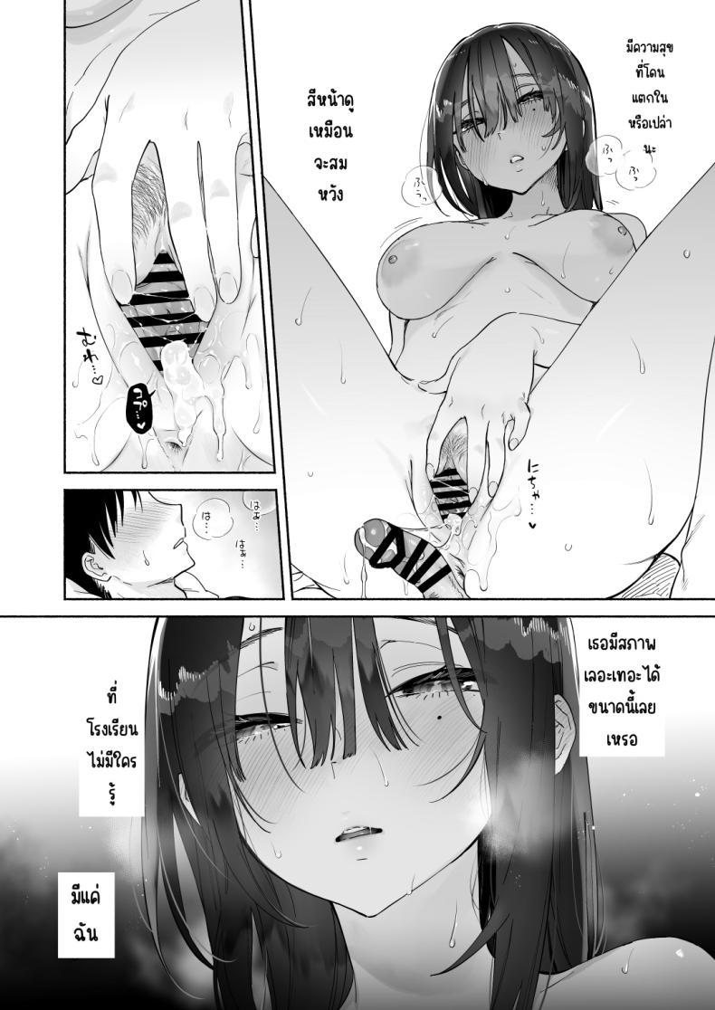 Doujin-Lc- อ่าน โดจิน มังฮวา เกาหลี ญี่ปุ่น จีน แปลไทย บรรณารักษ์ผู้เงียบขรึม [Yuzuya (Yuzuha)] Mukuchi na Tosho Iin to Sex Zuke. Natsuyasumi Hen ตอนที่ 1 2 3 4 5 6 7 8 9 10 11 12 13 14 ฟรี ไม่มีโฆษณา อ่าน โดจิน Manhwa เกาหลี ญี่ปุ่น จีน เรามีครบ คัดมาให้เน้นๆ โดจิน 18+ รับประกันความฟินโดย  Doujin Lc
