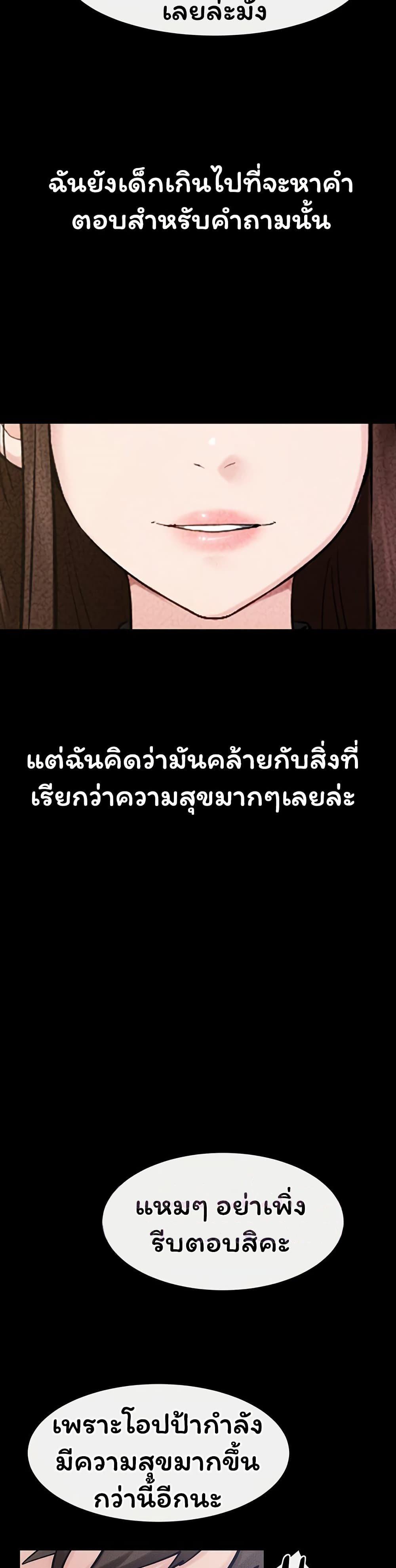 Doujin-Lc- อ่าน โดจิน มังฮวา เกาหลี ญี่ปุ่น จีน แปลไทย My New Family ตอนที่ 1 2 3 4 5 6 7 8 9 10 11 12 13 14 ฟรี ไม่มีโฆษณา อ่าน โดจิน Manhwa เกาหลี ญี่ปุ่น จีน เรามีครบ คัดมาให้เน้นๆ โดจิน 18+ รับประกันความฟินโดย  Doujin Lc