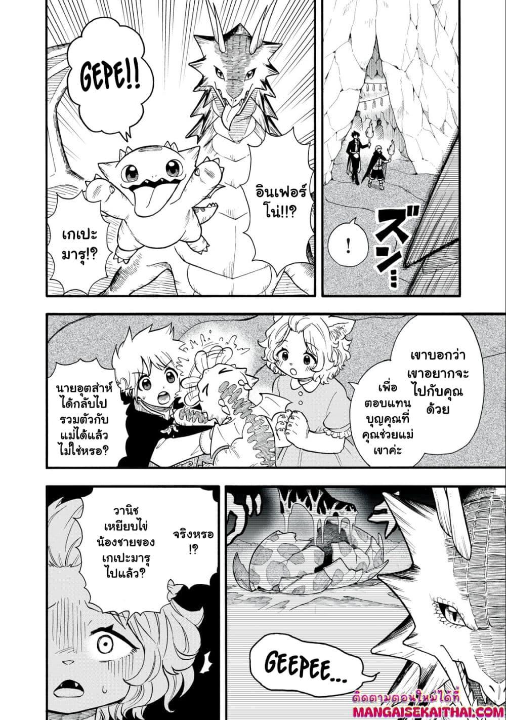 Manga-lc-com อ่านมังงะ อ่านการ์ตูน ออนไลน์ ฟรี Boku igai Zennin Tenseisha ka yo! ตอนที่ 1 2 3 4 5 6 7 8 9 10 11 12 13 14 ฟรี ไม่มีโฆษณา Manga-lc - อ่าน มังงะ อ่าน การ์ตูน ออนไลน์ อ่านมังงะ ฟรี