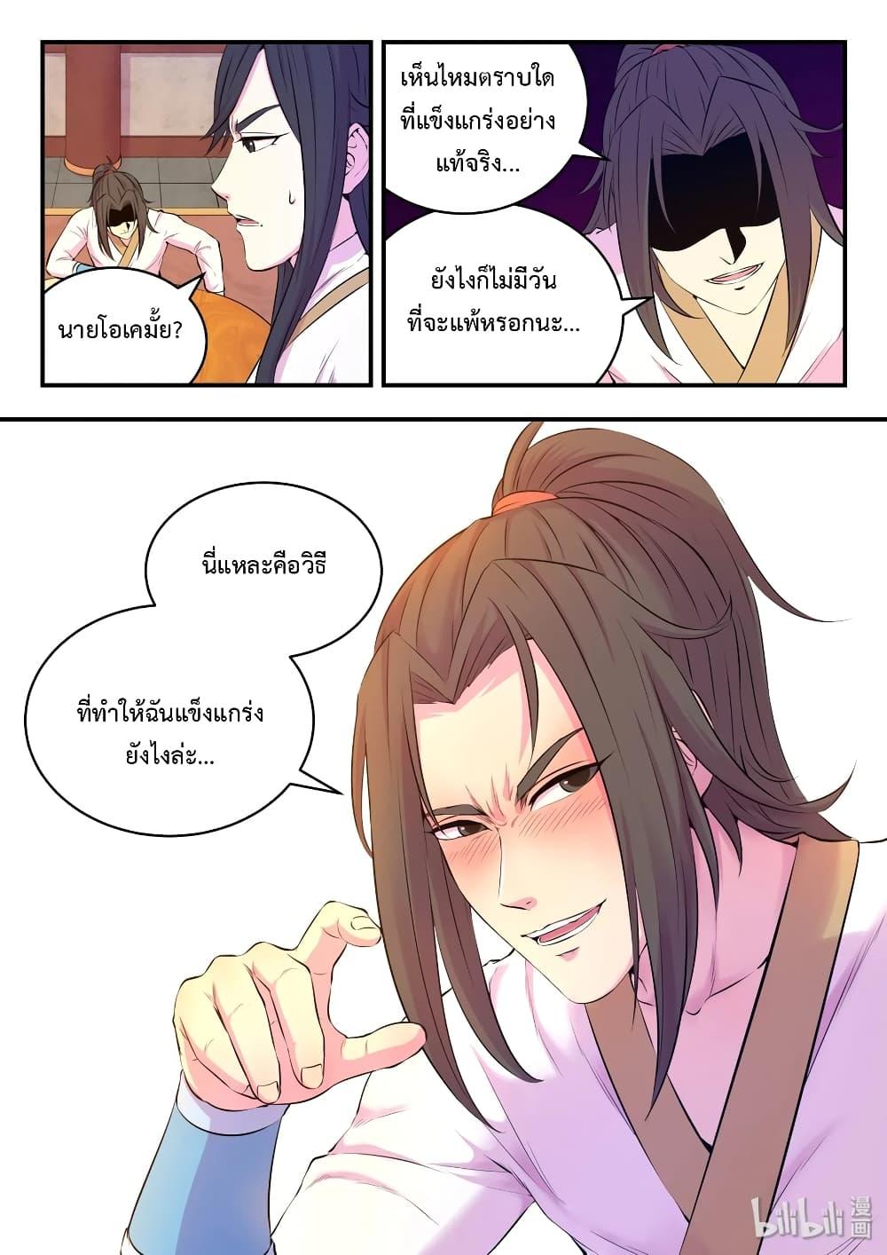 Manga-lc-com อ่านมังงะ อ่านการ์ตูน ออนไลน์ ฟรี King of Spirit Beast ตอนที่ 1 2 3 4 5 6 7 8 9 10 11 12 13 14 ฟรี ไม่มีโฆษณา Manga-lc - อ่าน มังงะ อ่าน การ์ตูน ออนไลน์ อ่านมังงะ ฟรี