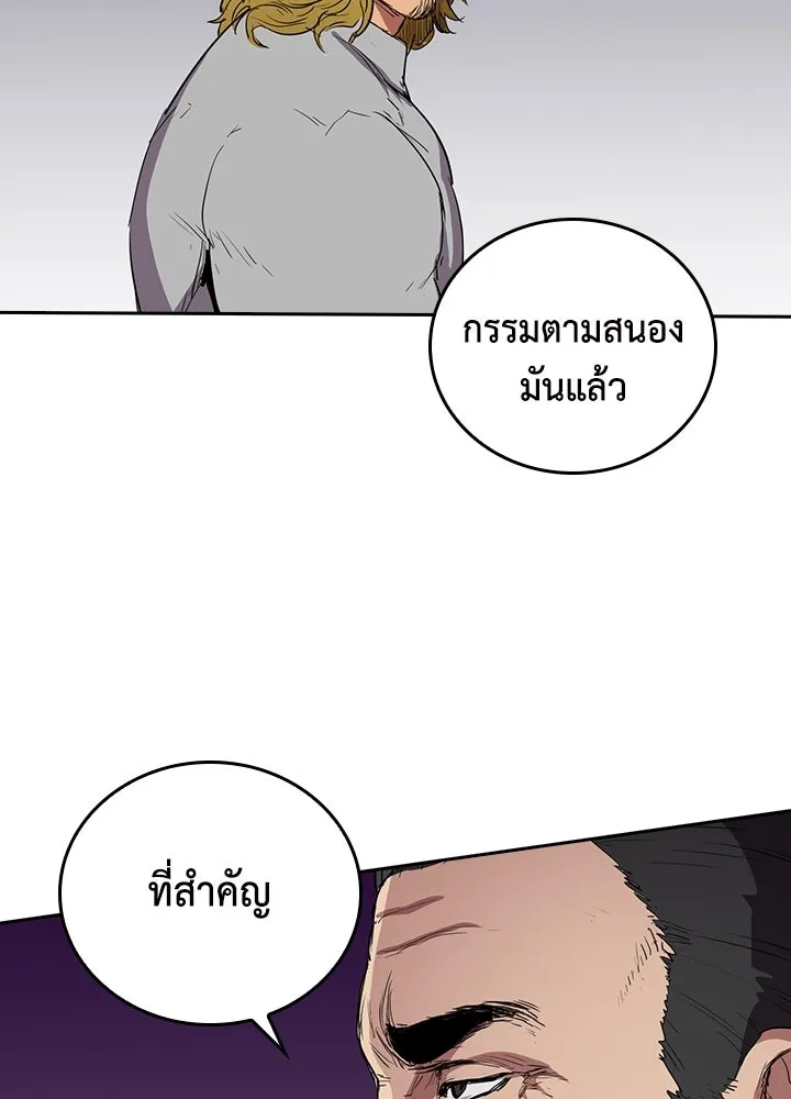 นักเลงกระจอกย้อนเวลามาทวงแค้น ตอนที่ 62 รูปที่ 85