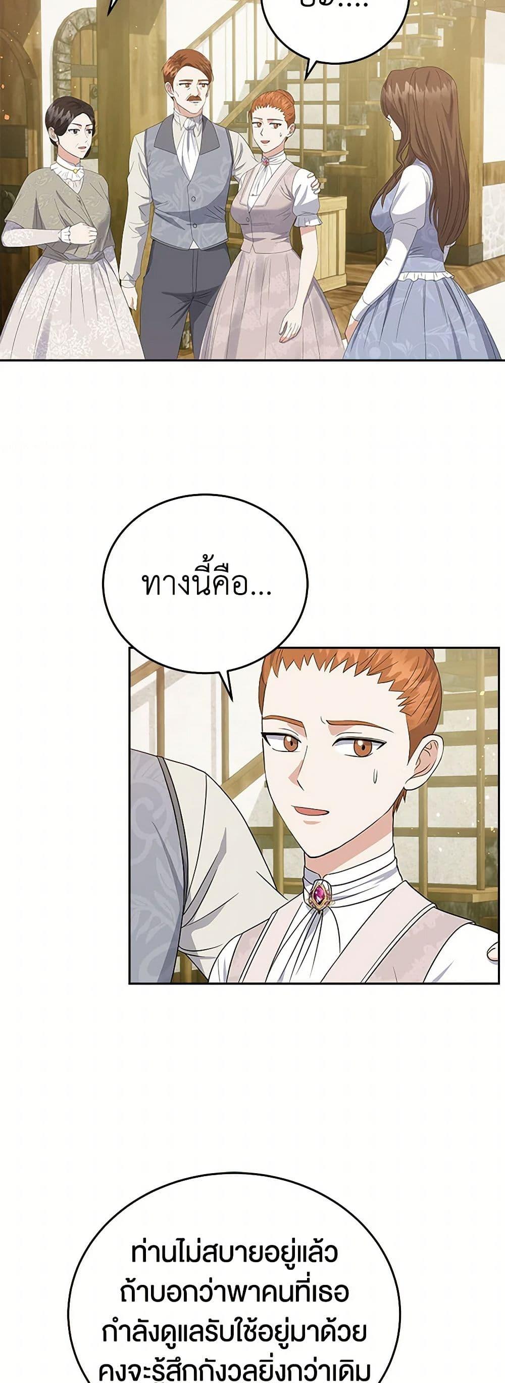 Manga-lc-com อ่านมังงะ อ่านการ์ตูน ออนไลน์ ฟรี The Villainess Once Said ตอนที่ 1 2 3 4 5 6 7 8 9 10 11 12 13 14 ฟรี ไม่มีโฆษณา Manga-lc - อ่าน มังงะ อ่าน การ์ตูน ออนไลน์ อ่านมังงะ ฟรี