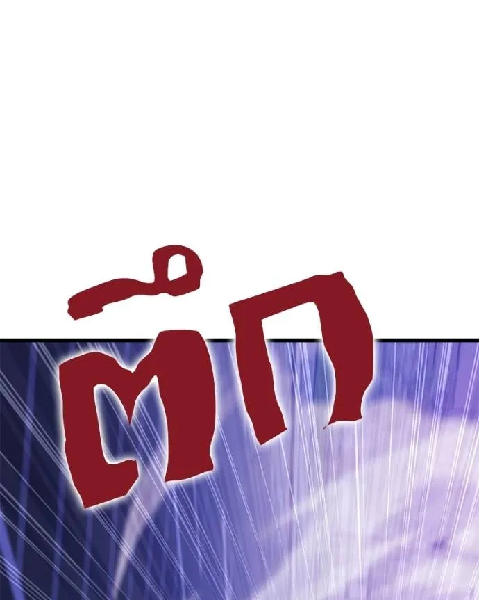 โทษที พื้นที่นี้ ตอนที่ 16 รูปที่ 163