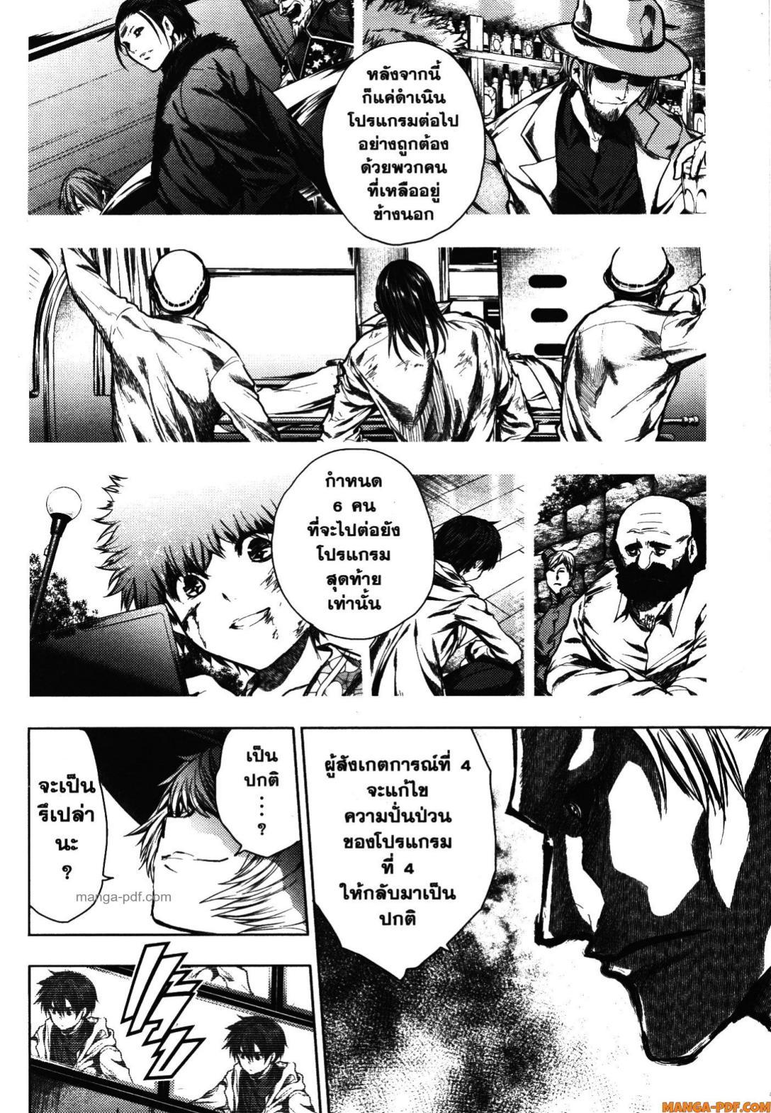 Manga-lc-com อ่านมังงะ อ่านการ์ตูน ออนไลน์ ฟรี Battle in 5 Seconds After Meeting ตอนที่ 1 2 3 4 5 6 7 8 9 10 11 12 13 14 ฟรี ไม่มีโฆษณา Manga-lc - อ่าน มังงะ อ่าน การ์ตูน ออนไลน์ อ่านมังงะ ฟรี