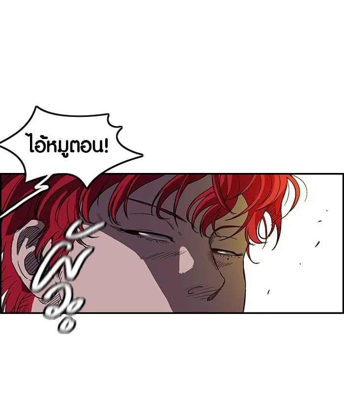 ปั่นสู้ฝันbrWind Breaker ตอนที่ 23 รูปที่ 37