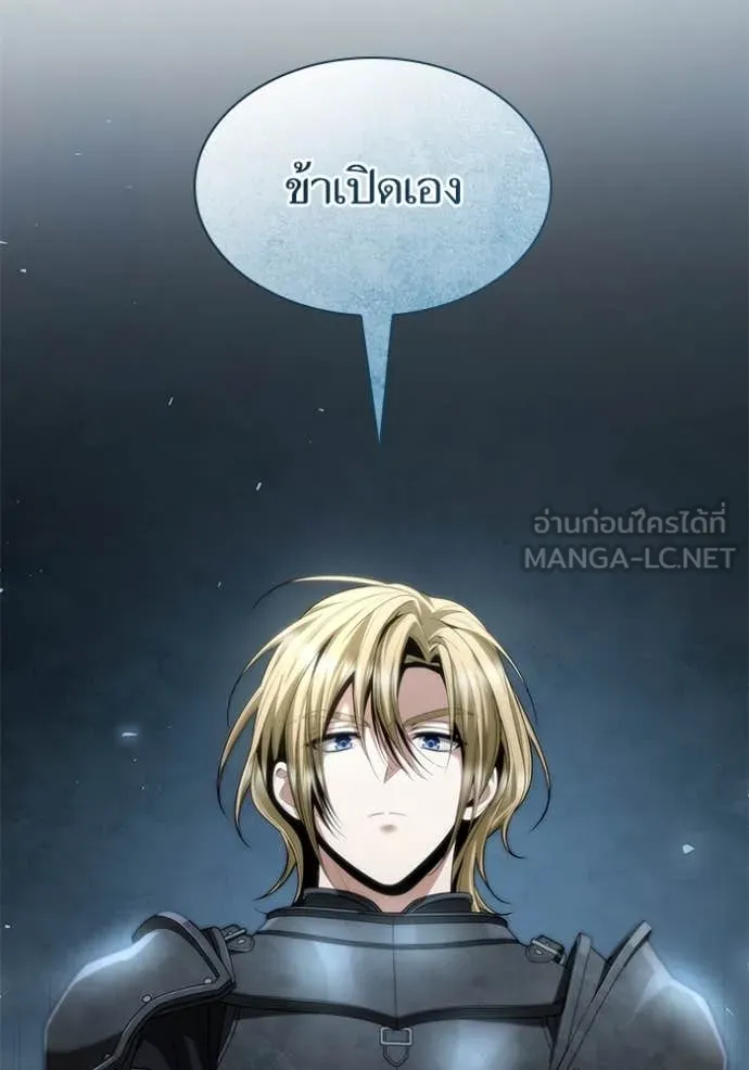 ชาตินี้น้องขอเป็น ตอนที่ 168 รูปที่ 96