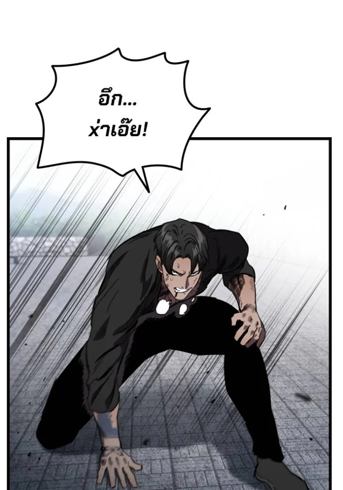 มหาสงครามคนแกร่ง ตอนที่ 19 รูปที่ 158