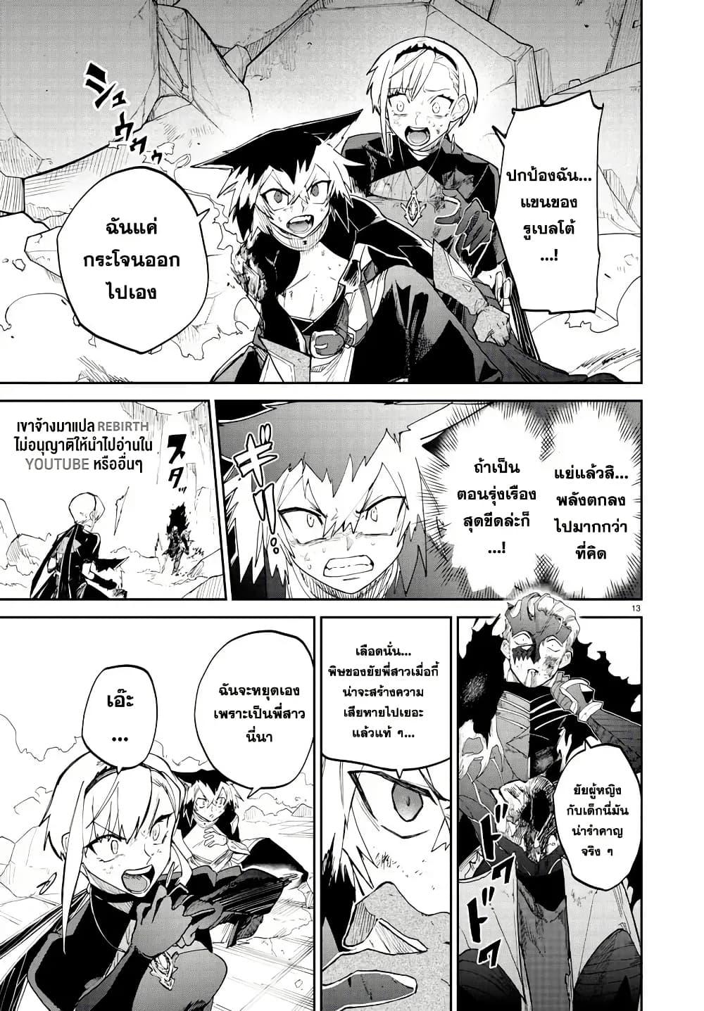 Manga-lc-com อ่านมังงะ อ่านการ์ตูน ออนไลน์ ฟรี Fukushuu Hime Lola – Onee-sama wo Ikenie ni Shita Kono Kuni wa Mou Iranai ตอนที่ 1 2 3 4 5 6 7 8 9 10 11 12 13 14 ฟรี ไม่มีโฆษณา Manga-lc - อ่าน มังงะ อ่าน การ์ตูน ออนไลน์ อ่านมังงะ ฟรี