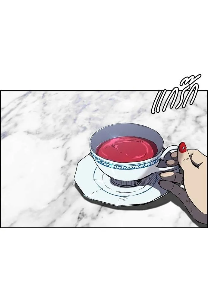 Wind Breaker ตอนที่ 233 รูปที่ 110