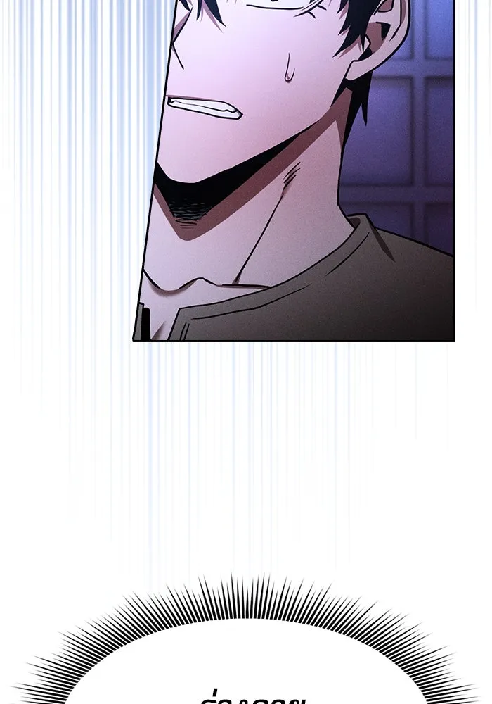 นักดาบอัจฉริยะจากอะคาเดมี ตอนที่ 36 รูปที่ 31