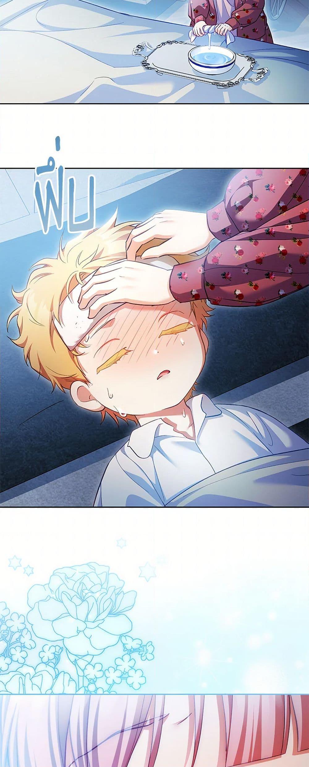 Manga-lc-com อ่านมังงะ อ่านการ์ตูน ออนไลน์ ฟรี Childcare Diary With The Villain ตอนที่ 1 2 3 4 5 6 7 8 9 10 11 12 13 14 ฟรี ไม่มีโฆษณา Manga-lc - อ่าน มังงะ อ่าน การ์ตูน ออนไลน์ อ่านมังงะ ฟรี