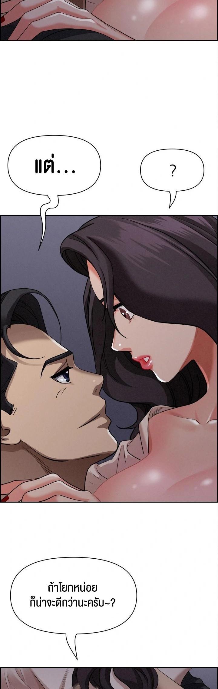 Doujin-Lc- อ่าน โดจิน มังฮวา เกาหลี ญี่ปุ่น จีน แปลไทย Milf Guard ตอนที่ 1 2 3 4 5 6 7 8 9 10 11 12 13 14 ฟรี ไม่มีโฆษณา อ่าน โดจิน Manhwa เกาหลี ญี่ปุ่น จีน เรามีครบ คัดมาให้เน้นๆ โดจิน 18+ รับประกันความฟินโดย  Doujin Lc