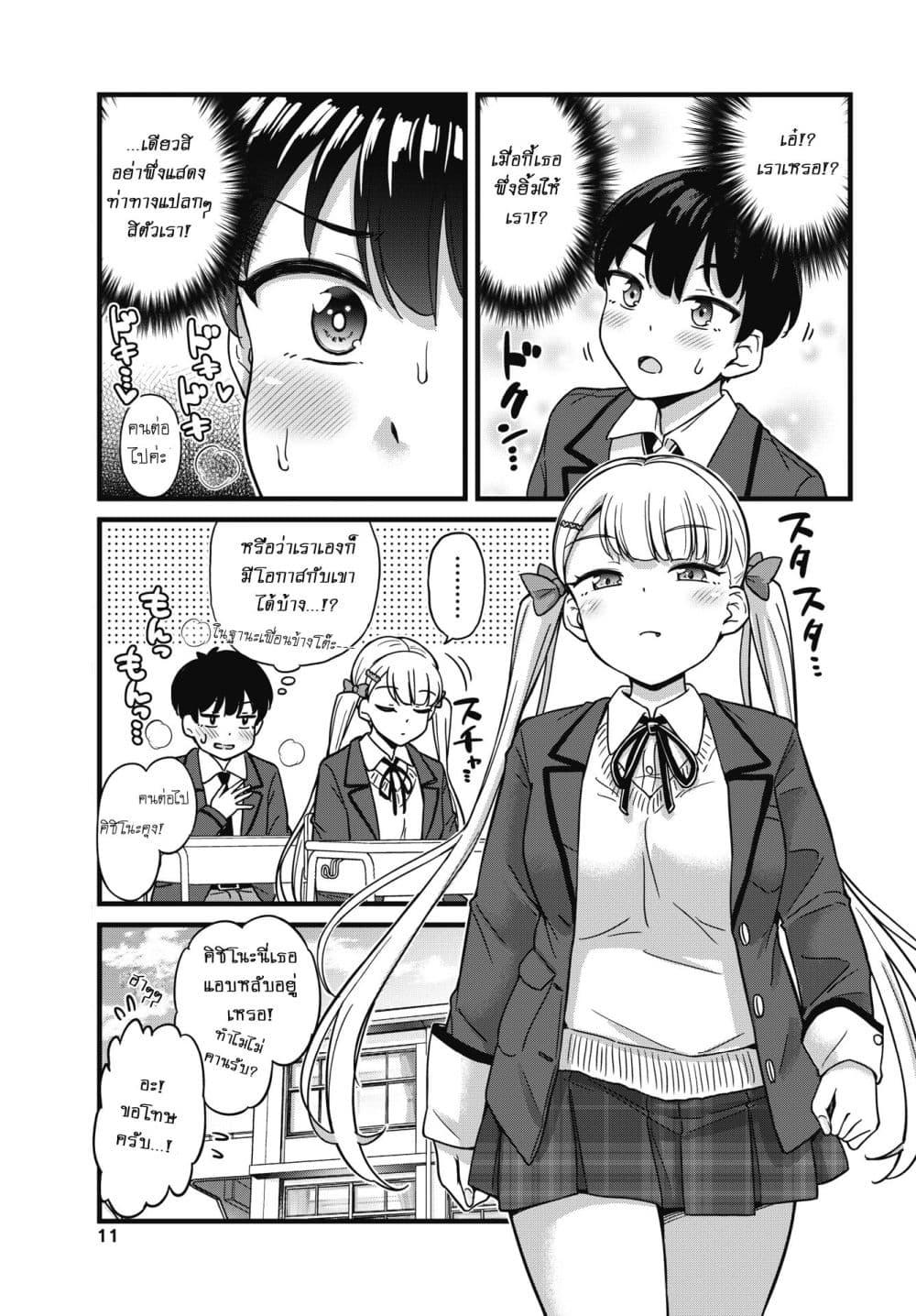 Manga-lc-com อ่านมังงะ อ่านการ์ตูน ออนไลน์ ฟรี Kusozako Boukou Oshii-san ตอนที่ 1 2 3 4 5 6 7 8 9 10 11 12 13 14 ฟรี ไม่มีโฆษณา Manga-lc - อ่าน มังงะ อ่าน การ์ตูน ออนไลน์ อ่านมังงะ ฟรี