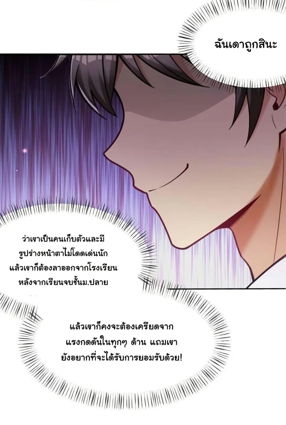 Manga-lc-com อ่านมังงะ อ่านการ์ตูน ออนไลน์ ฟรี Losing Money To Be A Tycoon ตอนที่ 1 2 3 4 5 6 7 8 9 10 11 12 13 14 ฟรี ไม่มีโฆษณา Manga-lc - อ่าน มังงะ อ่าน การ์ตูน ออนไลน์ อ่านมังงะ ฟรี