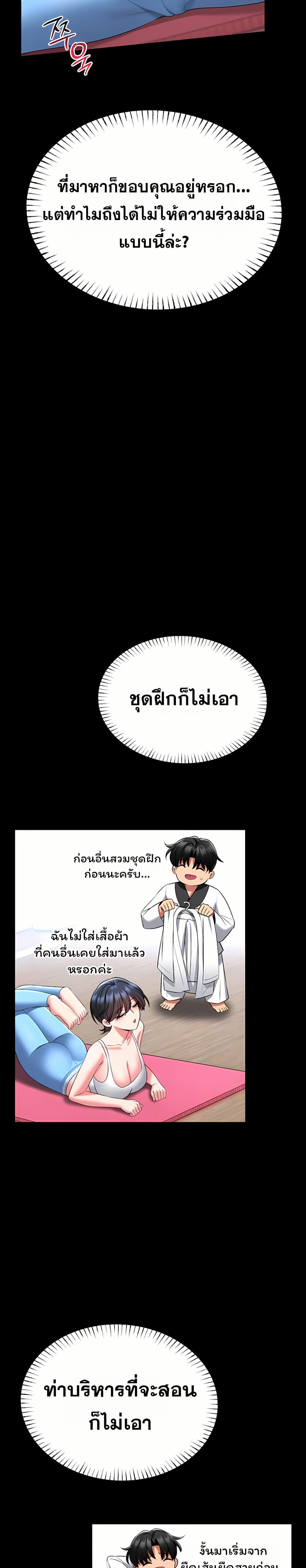Doujin-Lc- อ่าน โดจิน มังฮวา เกาหลี ญี่ปุ่น จีน แปลไทย I Will Teach ตอนที่ 1 2 3 4 5 6 7 8 9 10 11 12 13 14 ฟรี ไม่มีโฆษณา อ่าน โดจิน Manhwa เกาหลี ญี่ปุ่น จีน เรามีครบ คัดมาให้เน้นๆ โดจิน 18+ รับประกันความฟินโดย  Doujin Lc