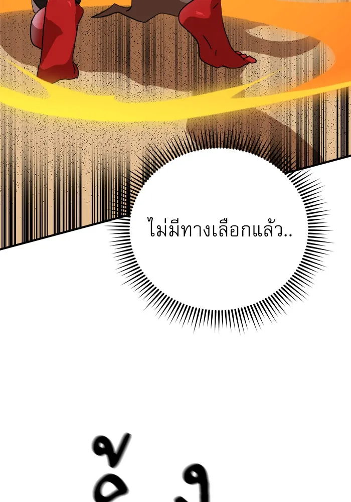 Double Click ตอนที่ 30 รูปที่ 52