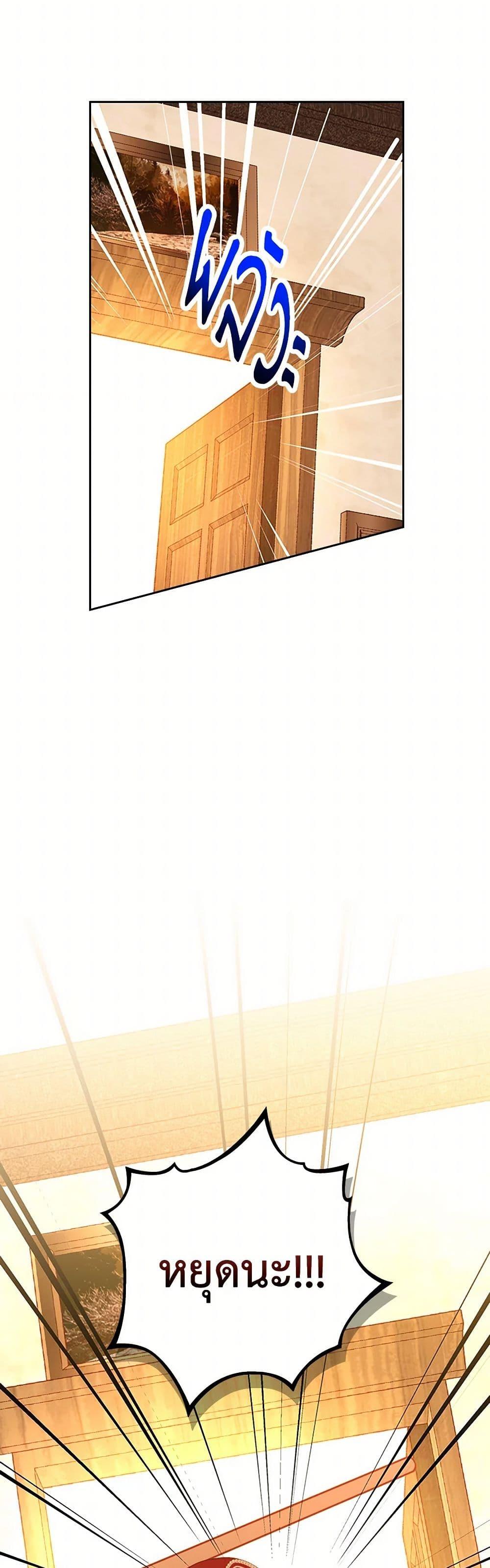 Manga-lc-com อ่านมังงะ อ่านการ์ตูน ออนไลน์ ฟรี The Duchess’s Secret Dressing Room ตอนที่ 1 2 3 4 5 6 7 8 9 10 11 12 13 14 ฟรี ไม่มีโฆษณา Manga-lc - อ่าน มังงะ อ่าน การ์ตูน ออนไลน์ อ่านมังงะ ฟรี