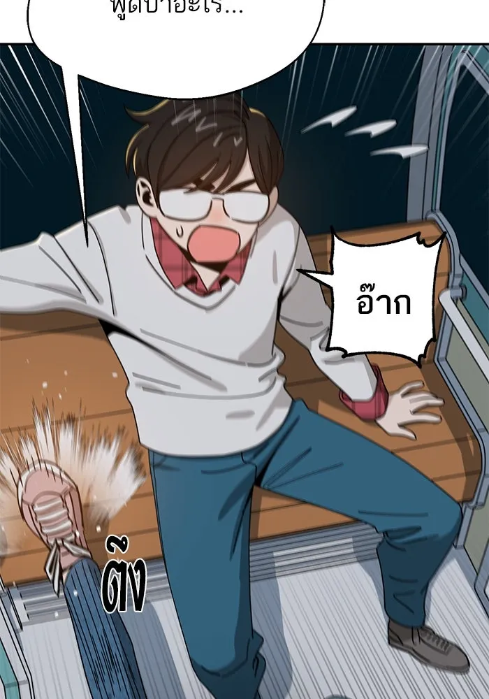 โชคชะตานำพารัก ตอนที่ 35 รุกฆาต รูปที่ 127