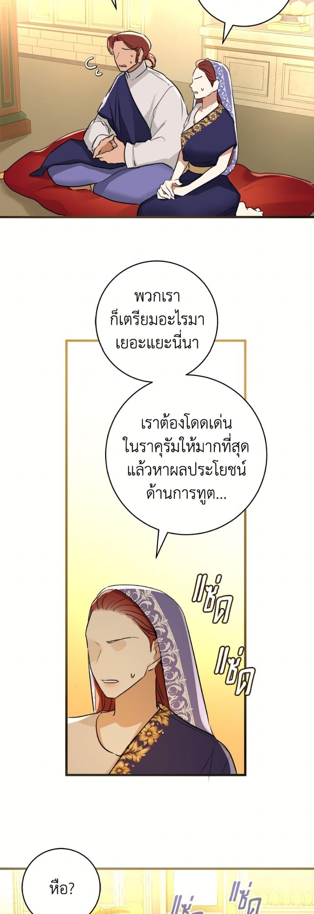 Manga-lc-com อ่านมังงะ อ่านการ์ตูน ออนไลน์ ฟรี The Archduke’s Gorgeous Wedding Was a Fraud ตอนที่ 1 2 3 4 5 6 7 8 9 10 11 12 13 14 ฟรี ไม่มีโฆษณา Manga-lc - อ่าน มังงะ อ่าน การ์ตูน ออนไลน์ อ่านมังงะ ฟรี