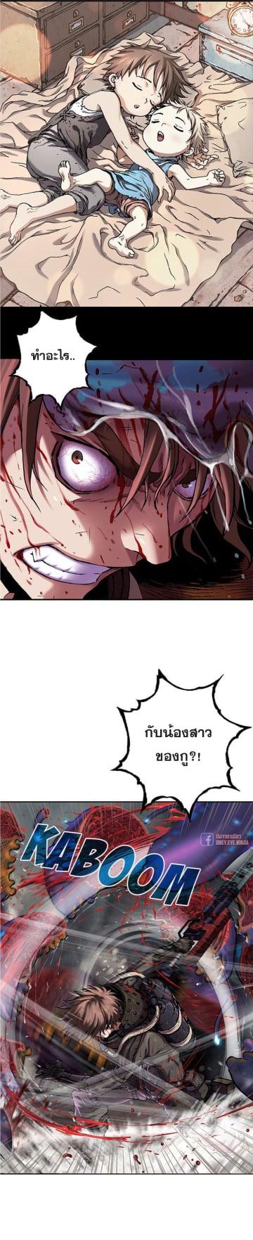 Manga-lc-com อ่านมังงะ อ่านการ์ตูน ออนไลน์ ฟรี Leviathan เลวีอาธาน อสูรกายใต้สมุทร ตอนที่ 1 2 3 4 5 6 7 8 9 10 11 12 13 14 ฟรี ไม่มีโฆษณา Manga-lc - อ่าน มังงะ อ่าน การ์ตูน ออนไลน์ อ่านมังงะ ฟรี