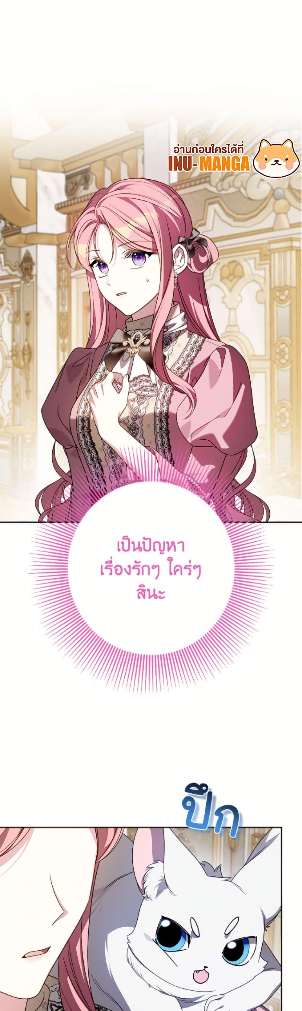 Manga-lc-com อ่านมังงะ อ่านการ์ตูน ออนไลน์ ฟรี I Met the Male Lead in Prison ตอนที่ 1 2 3 4 5 6 7 8 9 10 11 12 13 14 ฟรี ไม่มีโฆษณา Manga-lc - อ่าน มังงะ อ่าน การ์ตูน ออนไลน์ อ่านมังงะ ฟรี