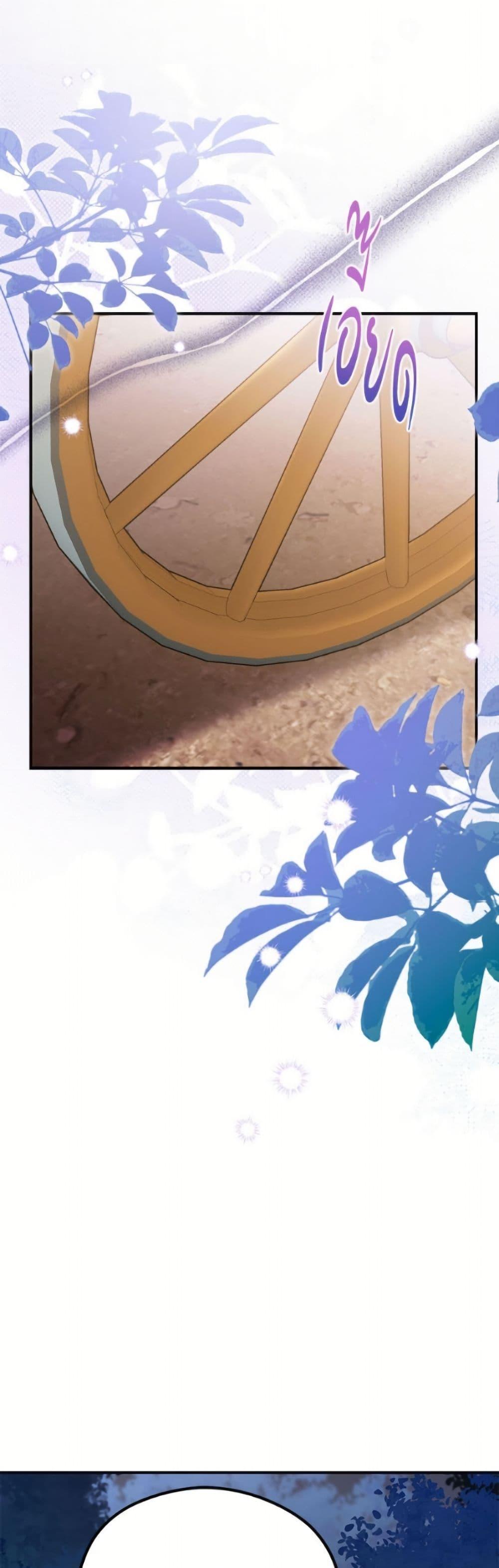 Manga-lc-com อ่านมังงะ อ่านการ์ตูน ออนไลน์ ฟรี The Villainess Captured the Grand Duke ตอนที่ 1 2 3 4 5 6 7 8 9 10 11 12 13 14 ฟรี ไม่มีโฆษณา Manga-lc - อ่าน มังงะ อ่าน การ์ตูน ออนไลน์ อ่านมังงะ ฟรี