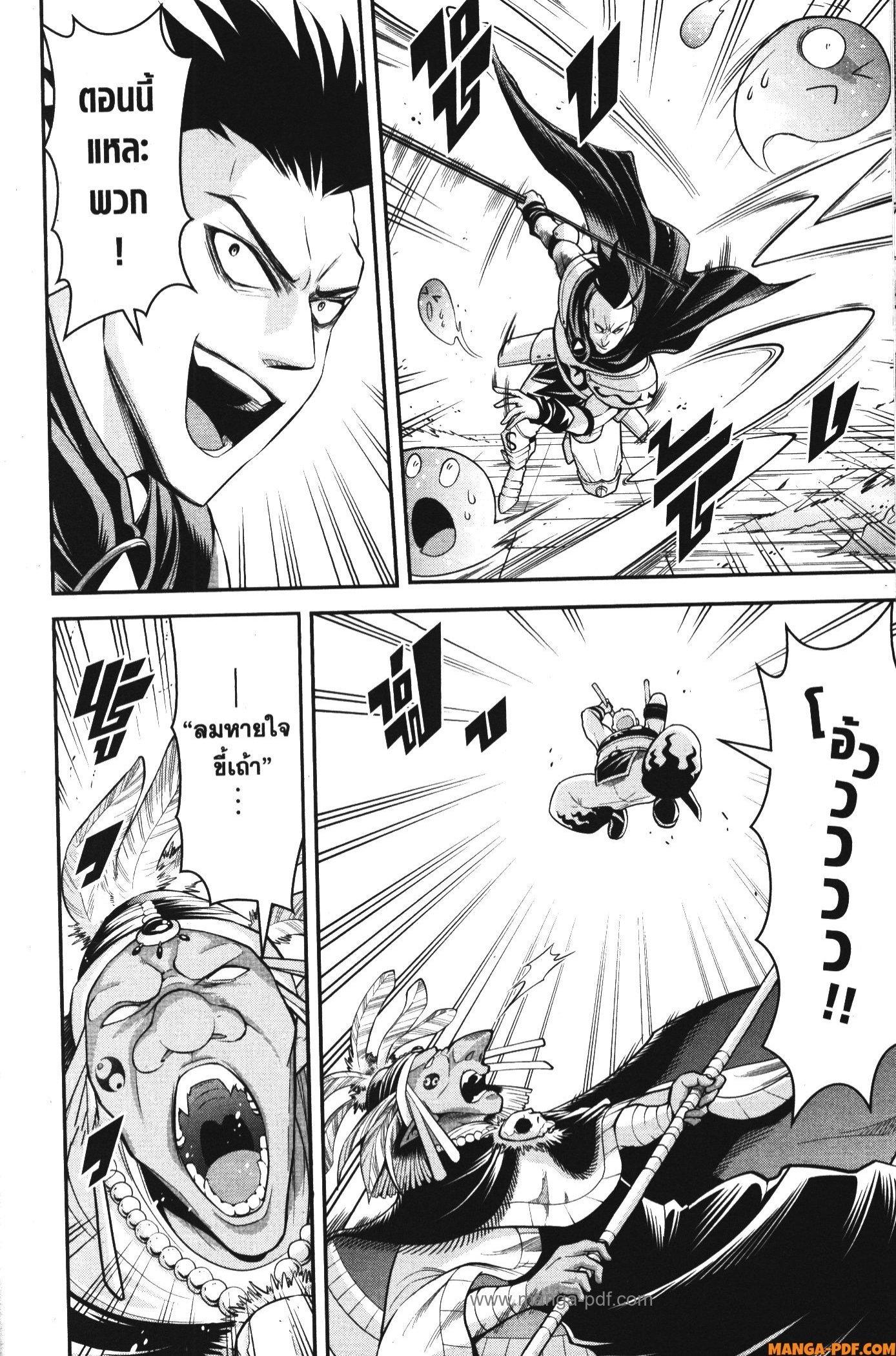 Manga-lc-com อ่านมังงะ อ่านการ์ตูน ออนไลน์ ฟรี Shitsugyou Kenja no Nariagari ตอนที่ 1 2 3 4 5 6 7 8 9 10 11 12 13 14 ฟรี ไม่มีโฆษณา Manga-lc - อ่าน มังงะ อ่าน การ์ตูน ออนไลน์ อ่านมังงะ ฟรี