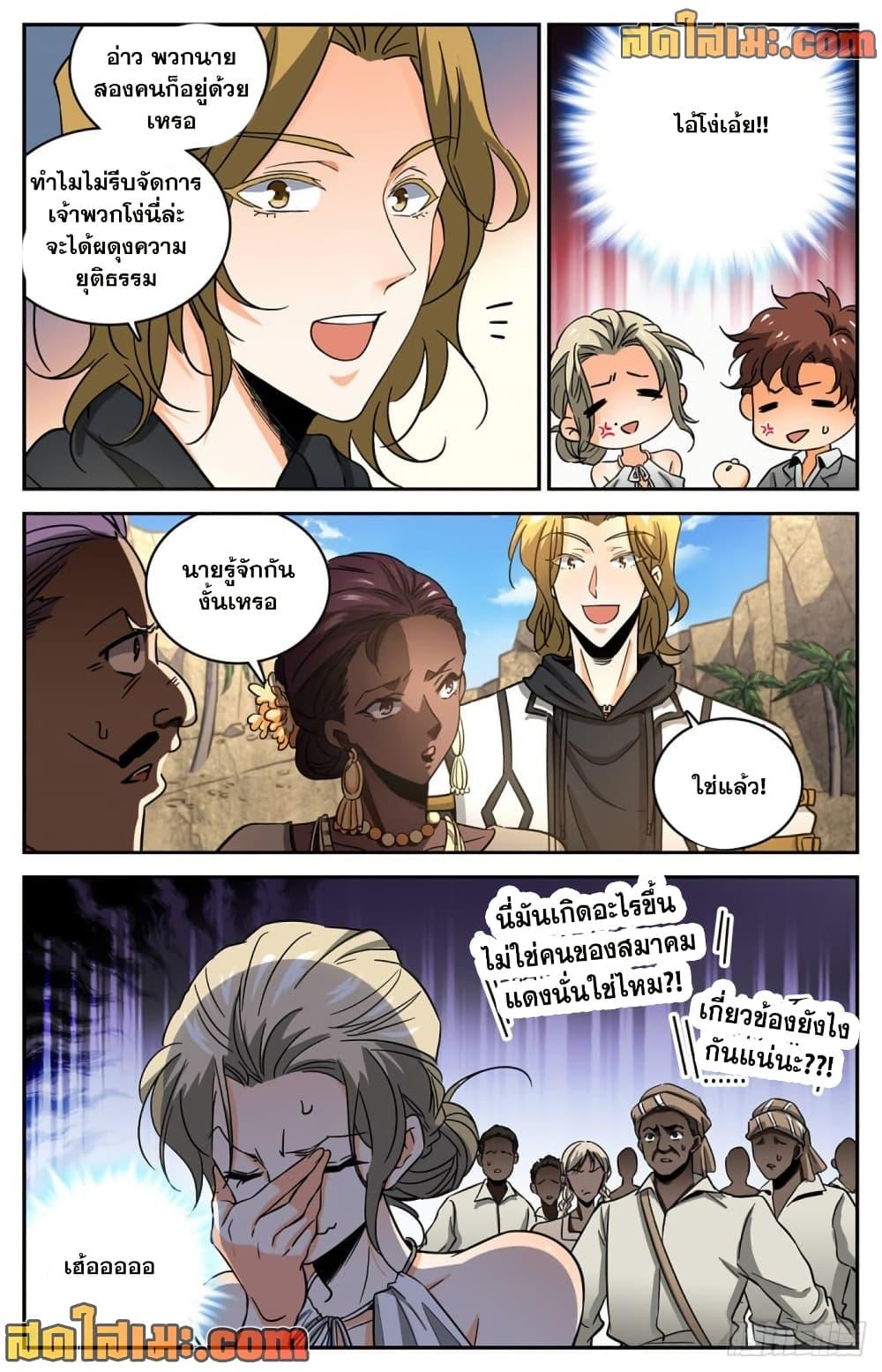 Manga-lc-com อ่านมังงะ อ่านการ์ตูน ออนไลน์ ฟรี Versatile Mage จอมเวทย์เต็มพิกัด ตอนที่ 1 2 3 4 5 6 7 8 9 10 11 12 13 14 ฟรี ไม่มีโฆษณา Manga-lc - อ่าน มังงะ อ่าน การ์ตูน ออนไลน์ อ่านมังงะ ฟรี