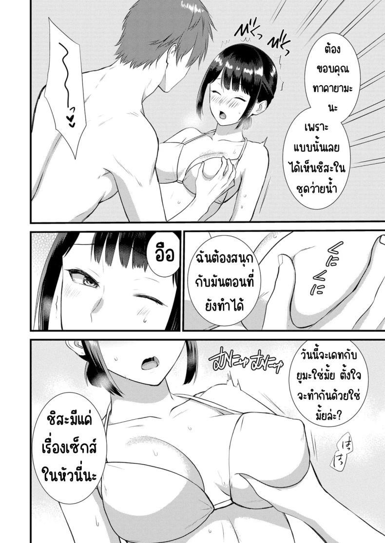 Doujin-Lc- อ่าน โดจิน มังฮวา เกาหลี ญี่ปุ่น จีน แปลไทย มีเซ็กส์กับเพื่อนแฟนตอนไปทัศนศึกษา [Takamiya Hairi] Shuugaku Ryokouchuu, Kare Tomo to Sex Tsuke ~ Gokubuto Chinko ni Nando mo Ikasare Hamerarete ตอนที่ 1 2 3 4 5 6 7 8 9 10 11 12 13 14 ฟรี ไม่มีโฆษณา อ่าน โดจิน Manhwa เกาหลี ญี่ปุ่น จีน เรามีครบ คัดมาให้เน้นๆ โดจิน 18+ รับประกันความฟินโดย  Doujin Lc