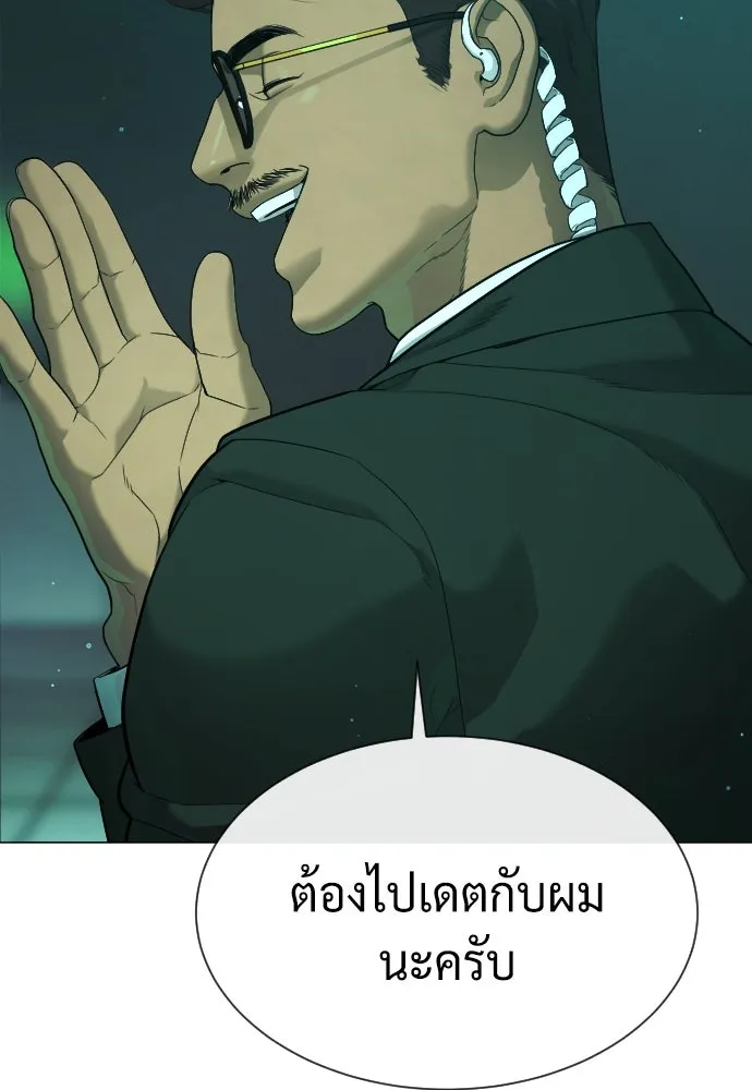 นักฆ่าย้อนวัย ตอนที่ 40 รูปที่ 107