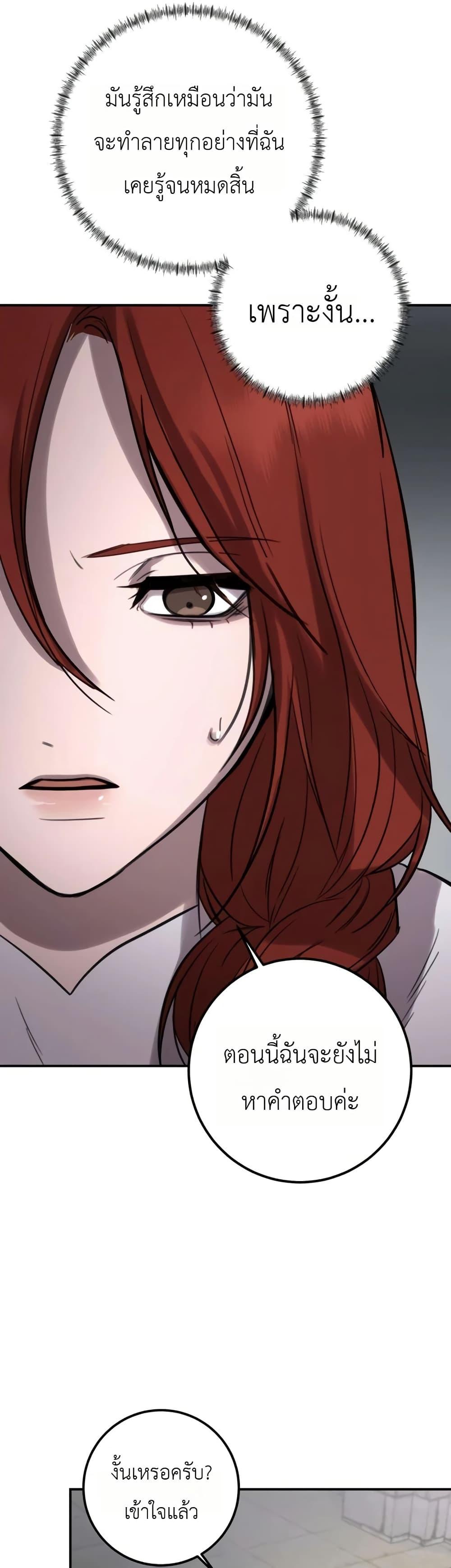Manga-lc-com อ่านมังงะ อ่านการ์ตูน ออนไลน์ ฟรี Immortal’s Way of Life ตอนที่ 1 2 3 4 5 6 7 8 9 10 11 12 13 14 ฟรี ไม่มีโฆษณา Manga-lc - อ่าน มังงะ อ่าน การ์ตูน ออนไลน์ อ่านมังงะ ฟรี