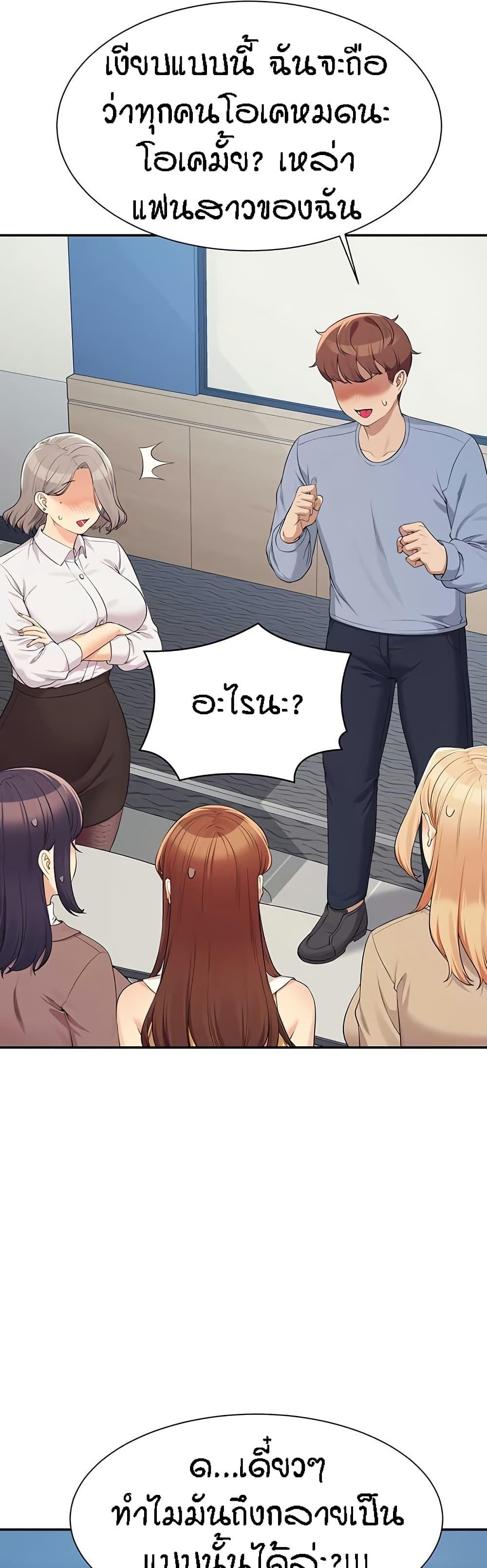 Doujin-Lc- อ่าน โดจิน มังฮวา เกาหลี ญี่ปุ่น จีน แปลไทย Is There No Goddess in My College ตอนที่ 1 2 3 4 5 6 7 8 9 10 11 12 13 14 ฟรี ไม่มีโฆษณา อ่าน โดจิน Manhwa เกาหลี ญี่ปุ่น จีน เรามีครบ คัดมาให้เน้นๆ โดจิน 18+ รับประกันความฟินโดย  Doujin Lc