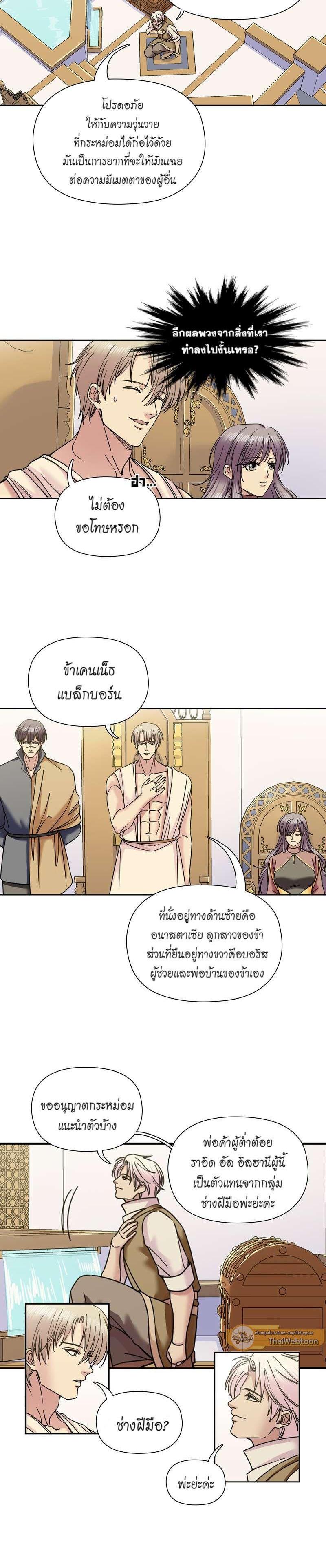 Manga-lc-com อ่านมังงะ อ่านการ์ตูน ออนไลน์ ฟรี I was Reborn as the Villainess’ Father and I Need XXX to Survive! ตอนที่ 1 2 3 4 5 6 7 8 9 10 11 12 13 14 ฟรี ไม่มีโฆษณา Manga-lc - อ่าน มังงะ อ่าน การ์ตูน ออนไลน์ อ่านมังงะ ฟรี
