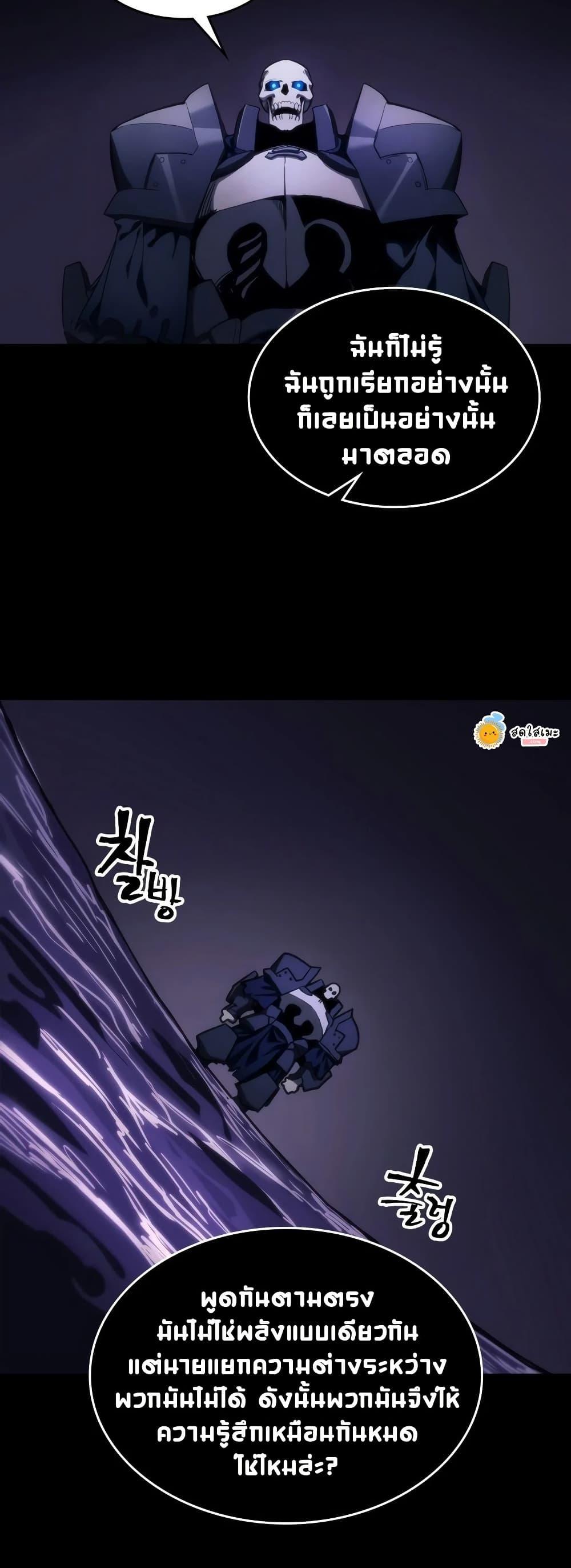 Manga-lc-com อ่านมังงะ อ่านการ์ตูน ออนไลน์ ฟรี Mr Devourer, Please Act Like a Final Boss ตอนที่ 1 2 3 4 5 6 7 8 9 10 11 12 13 14 ฟรี ไม่มีโฆษณา Manga-lc - อ่าน มังงะ อ่าน การ์ตูน ออนไลน์ อ่านมังงะ ฟรี