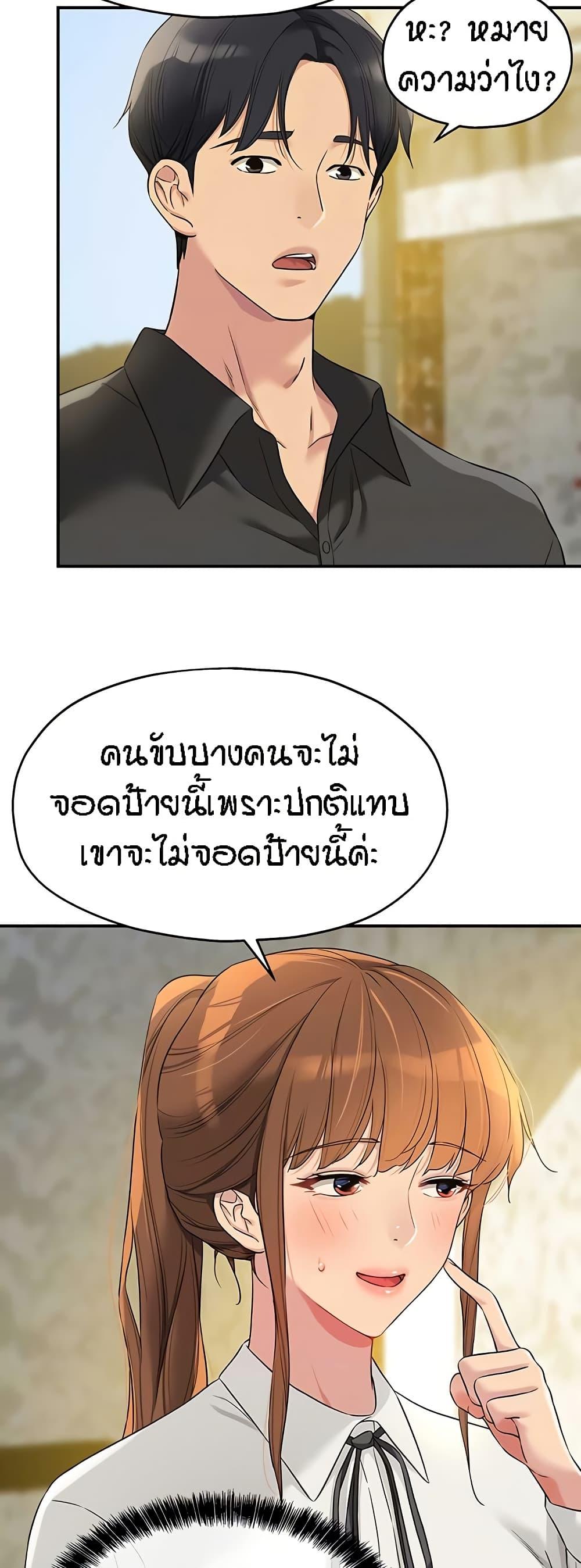 Doujin-Lc- อ่าน โดจิน มังฮวา เกาหลี ญี่ปุ่น จีน แปลไทย The Shop of Pleasure ตอนที่ 1 2 3 4 5 6 7 8 9 10 11 12 13 14 ฟรี ไม่มีโฆษณา อ่าน โดจิน Manhwa เกาหลี ญี่ปุ่น จีน เรามีครบ คัดมาให้เน้นๆ โดจิน 18+ รับประกันความฟินโดย  Doujin Lc