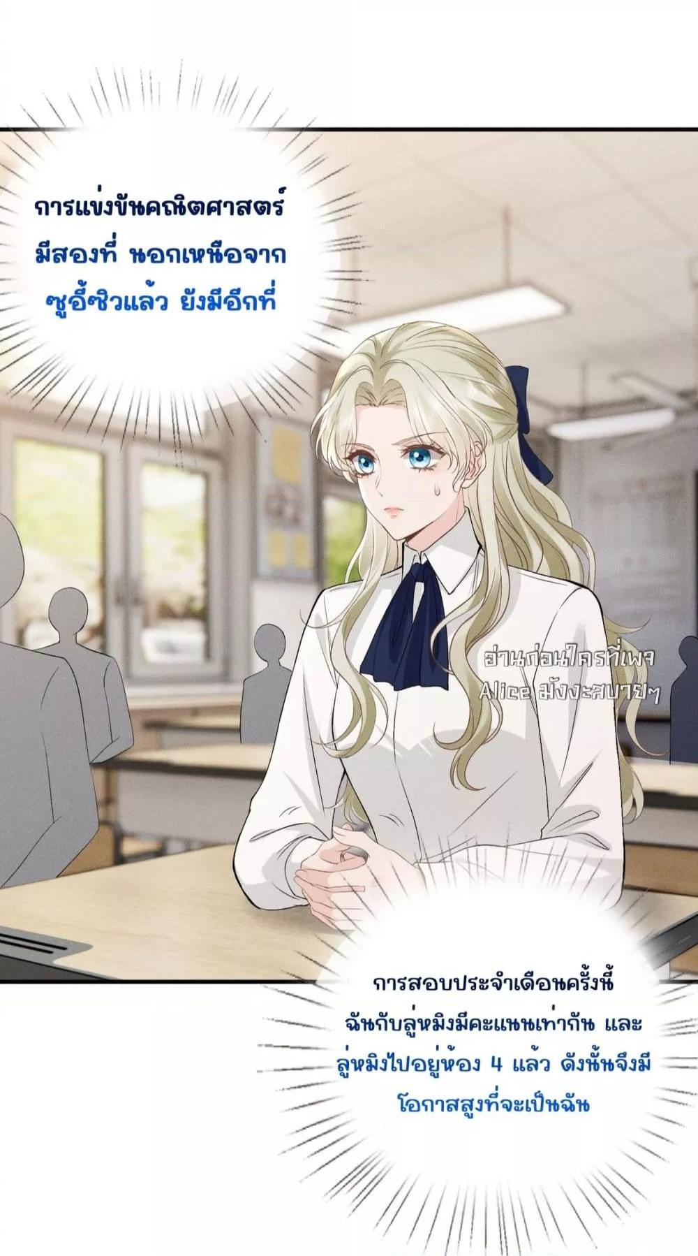 Manga-lc-com อ่านมังงะ อ่านการ์ตูน ออนไลน์ ฟรี TheAll-Around ตอนที่ 1 2 3 4 5 6 7 8 9 10 11 12 13 14 ฟรี ไม่มีโฆษณา Manga-lc - อ่าน มังงะ อ่าน การ์ตูน ออนไลน์ อ่านมังงะ ฟรี