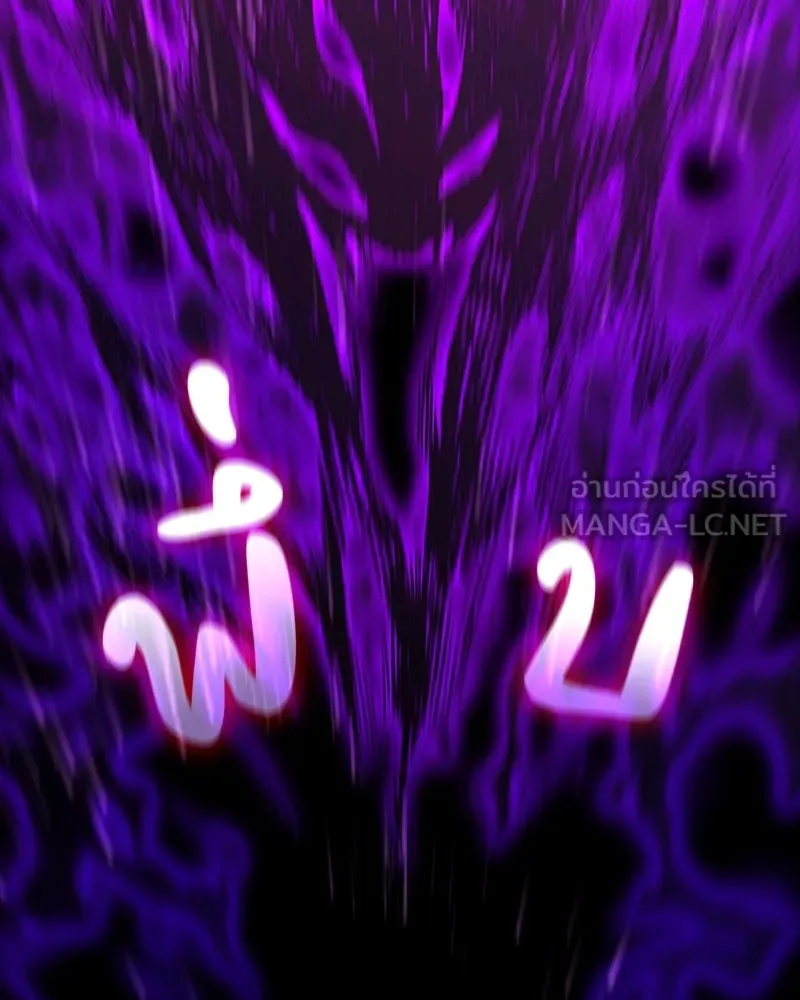 เกิดอีกทีเป็นว่าที่ประมุขลัทธิมาร ตอนที่ 16 รูปที่ 99