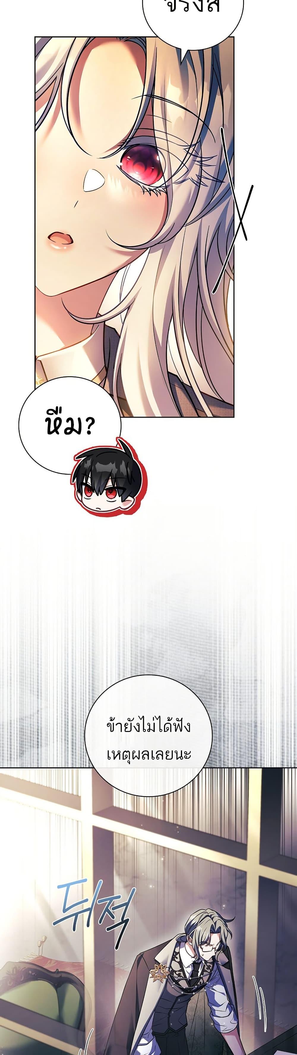 Manga-lc-com อ่านมังงะ อ่านการ์ตูน ออนไลน์ ฟรี The Father and the Daughter ตอนที่ 1 2 3 4 5 6 7 8 9 10 11 12 13 14 ฟรี ไม่มีโฆษณา Manga-lc - อ่าน มังงะ อ่าน การ์ตูน ออนไลน์ อ่านมังงะ ฟรี