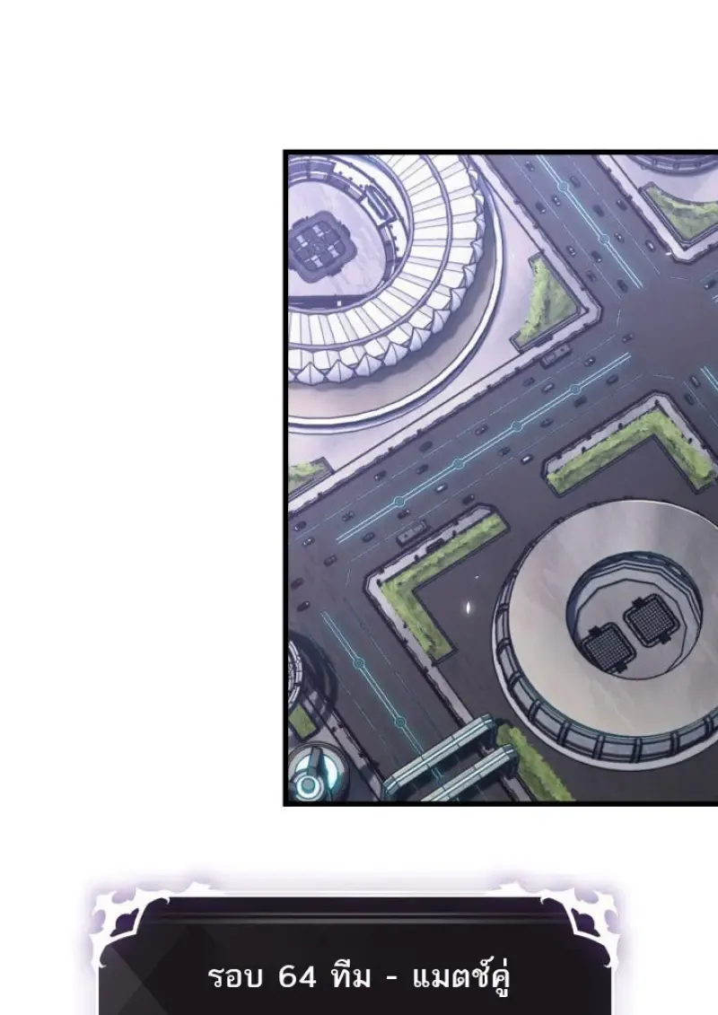 Pick Me Up_ Infinite Gacha ตอนที่ ตอนที่ 186 รูปที่ 88