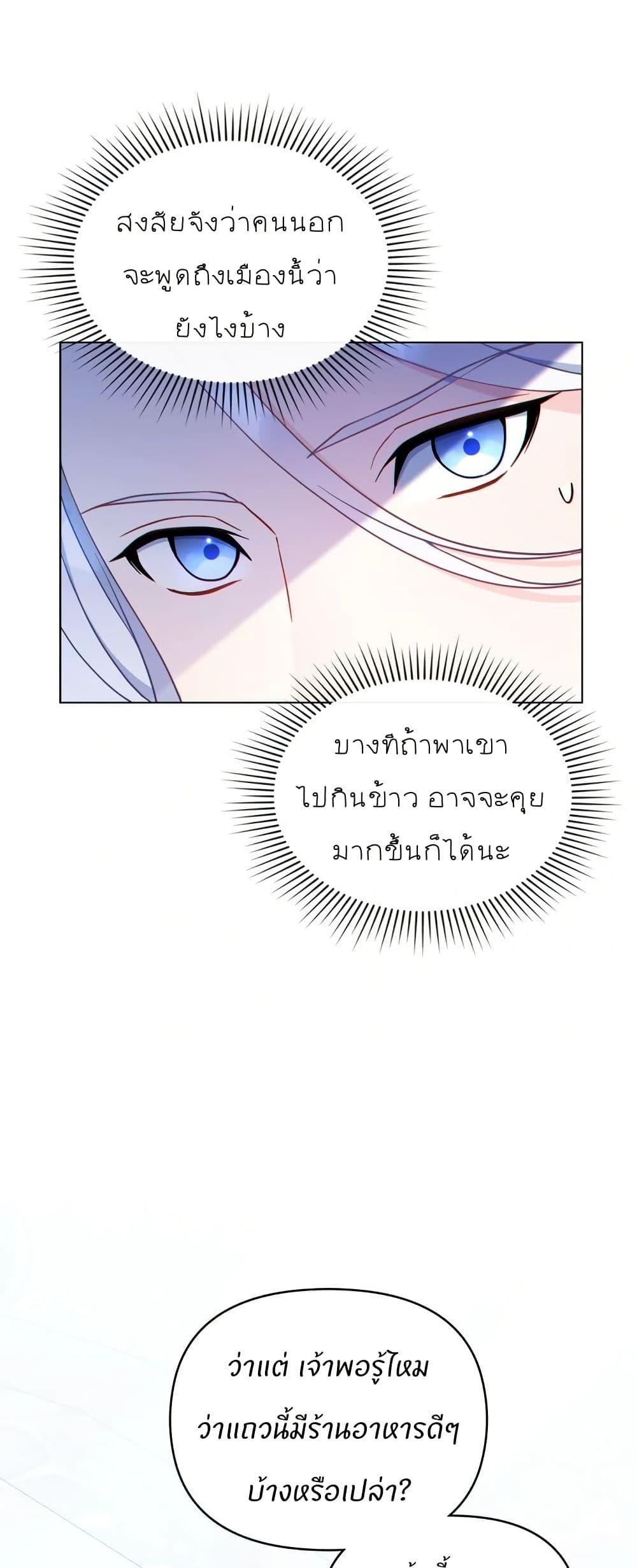Manga-lc-com อ่านมังงะ อ่านการ์ตูน ออนไลน์ ฟรี I Can See Your Stats! ตอนที่ 1 2 3 4 5 6 7 8 9 10 11 12 13 14 ฟรี ไม่มีโฆษณา Manga-lc - อ่าน มังงะ อ่าน การ์ตูน ออนไลน์ อ่านมังงะ ฟรี