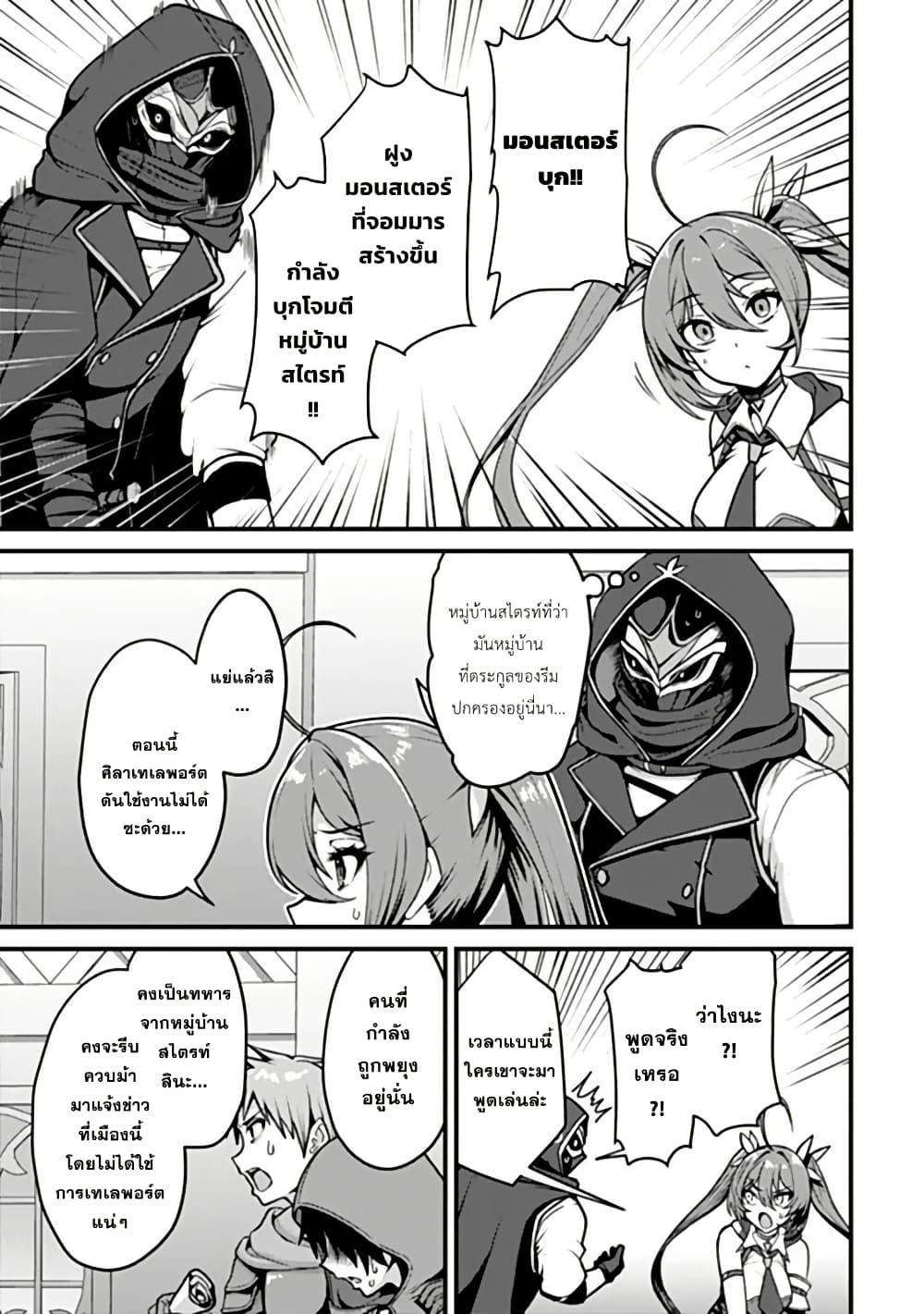 Manga-lc-com อ่านมังงะ อ่านการ์ตูน ออนไลน์ ฟรี Gokuaku Hidou na Seiheiki ga Doryoku Shitara Seijutsu Harem Tsukuremashita ตอนที่ 1 2 3 4 5 6 7 8 9 10 11 12 13 14 ฟรี ไม่มีโฆษณา Manga-lc - อ่าน มังงะ อ่าน การ์ตูน ออนไลน์ อ่านมังงะ ฟรี