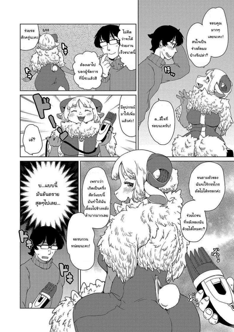 Doujin-Lc- อ่าน โดจิน มังฮวา เกาหลี ญี่ปุ่น จีน แปลไทย อพาร์ทเม้นสาวครึ่งสัตว์ [Setouchi Kurage] Juujin Apart Tokoharusou e Youkoso ตอนที่ 1 2 3 4 5 6 7 8 9 10 11 12 13 14 ฟรี ไม่มีโฆษณา อ่าน โดจิน Manhwa เกาหลี ญี่ปุ่น จีน เรามีครบ คัดมาให้เน้นๆ โดจิน 18+ รับประกันความฟินโดย  Doujin Lc