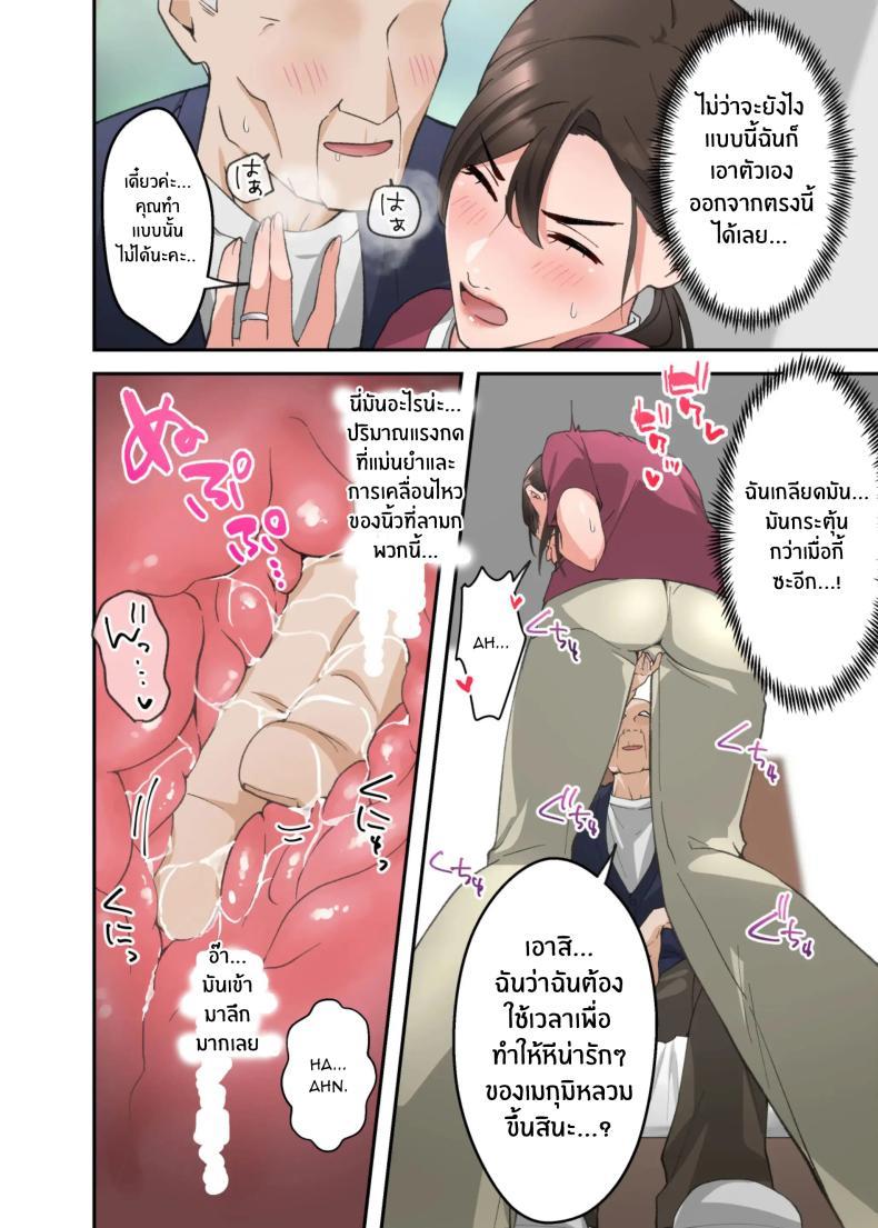 Doujin-Lc- อ่าน โดจิน มังฮวา เกาหลี ญี่ปุ่น จีน แปลไทย คำขอสุดท้าย [ELICA] Hitozuma no Kaigoshi ga Yoboyobo Jii-san ni Ikasare Makuru Hanashi ตอนที่ 1 2 3 4 5 6 7 8 9 10 11 12 13 14 ฟรี ไม่มีโฆษณา อ่าน โดจิน Manhwa เกาหลี ญี่ปุ่น จีน เรามีครบ คัดมาให้เน้นๆ โดจิน 18+ รับประกันความฟินโดย  Doujin Lc