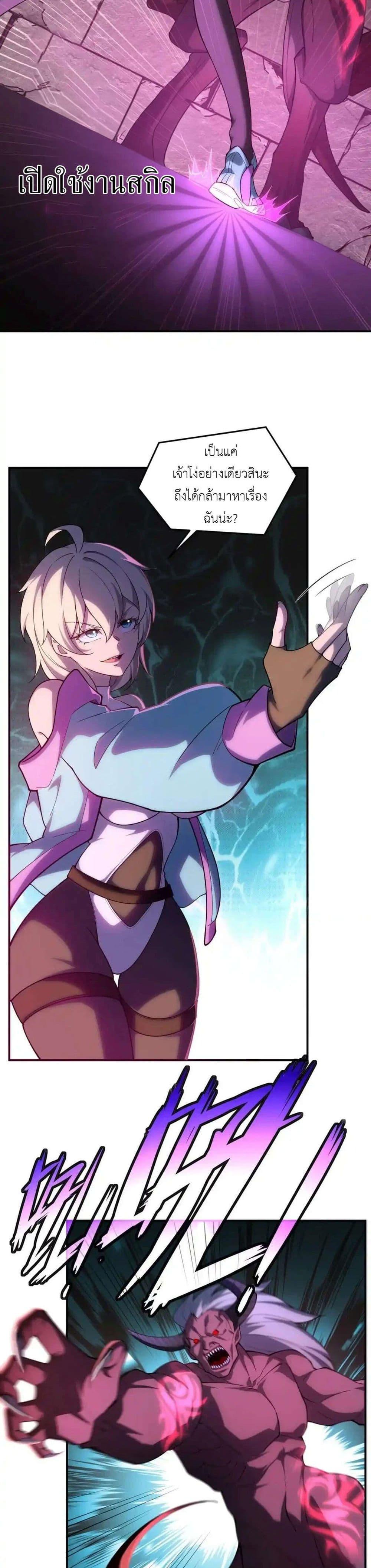 Manga-lc-com อ่านมังงะ อ่านการ์ตูน ออนไลน์ ฟรี Radiance of Tribulation The Old Man Leads the Way ตอนที่ 1 2 3 4 5 6 7 8 9 10 11 12 13 14 ฟรี ไม่มีโฆษณา Manga-lc - อ่าน มังงะ อ่าน การ์ตูน ออนไลน์ อ่านมังงะ ฟรี