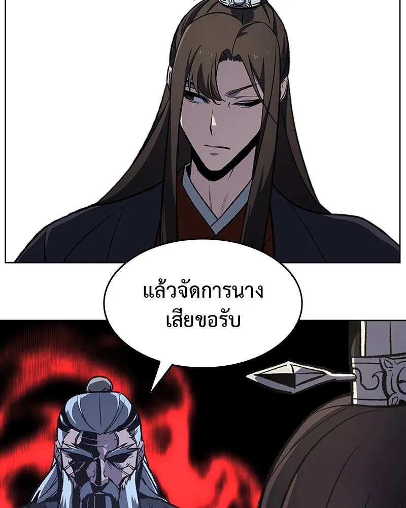 เกิดอีกทีเป็นว่าที่ประมุขลัทธิมาร ตอนที่ 18 รูปที่ 68